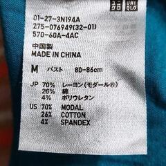 ユニクロ　ブラ付きキャミソールの画像