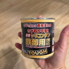 シリコンタフ鉄部用