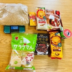大容量　米1.6キロ　お菓子　カレーなど