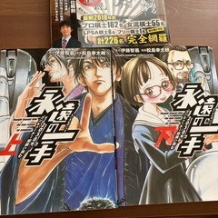 将棋好きにおすすめ　漫画とプロ棋士名鑑