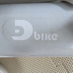 【美品中古】ディーバイク Dbike 白 グレー モノトーン の画像