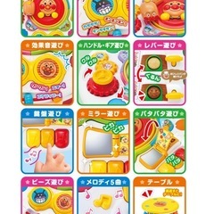 【美品】アンパンマン たっちしてタッチ！テーブルの画像