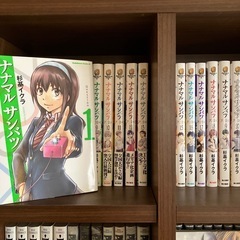 ナナマルサンバツ全20巻