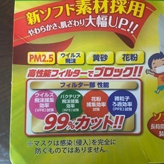 子ども用　立体３層不織布マスク　120✖️90mm   60枚入の画像
