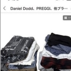 ［大きなサイズ］ブランド洋服詰め合わせセット