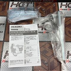 【未使用】ハイコーキ HiKOKI CD3607DA(NN) コードレスチップソーカッター 180mm 36V【ハンズクラフト佐賀】の画像