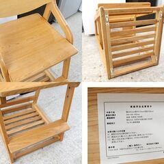 ② 学習イス チェア 学習チェア 高さ調節 天然木 千趣会 札幌市北区屯田の画像
