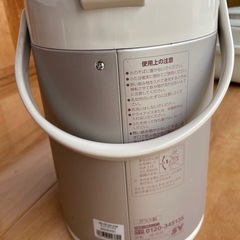 タイガー社製　ポット
