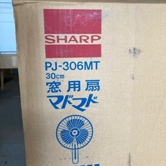 SHARP シャープ 窓用扇風機 マドマド PJ-306MT 30cm 窓用扇★K3174Zの画像