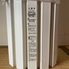 お風呂のフタの画像