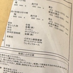 ガラステーブル　システムデスク　オフィスチェアセット ワークデスクの画像