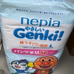 未開封⭐︎オムツMサイズ＋未開封おしり拭き3つ+おまけ