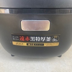 炊飯器2024の画像