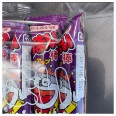 うまい棒　めんたい味　30本　①の画像