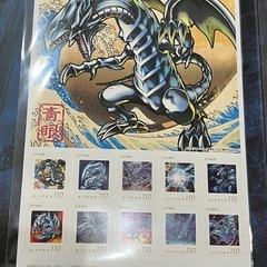 遊戯王　青眼の白龍　浮世絵　の画像