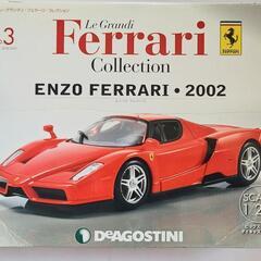 廃盤 デアゴスティーニ 1/24 エンツォフェラーリ 未開封新品