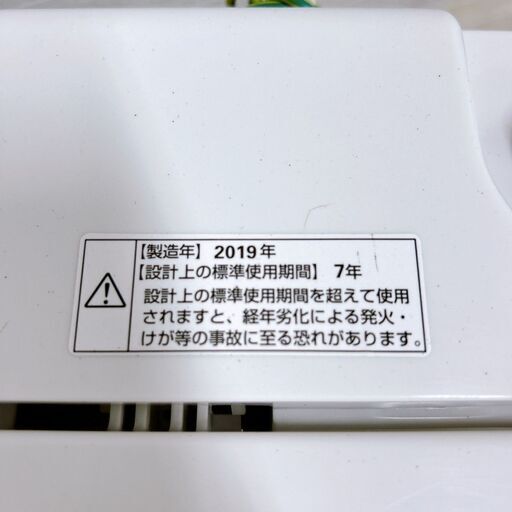 ヤマダ 2019年製 5.0kg 洗濯機 【全国発送対応】 CY052916