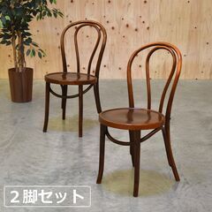 ≪zyt2245ジ≫ [2脚セット] maruni/マルニ木工 ...
