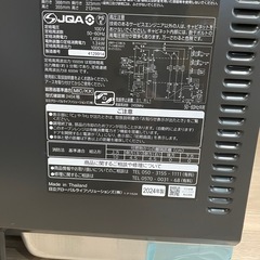 お話中　オーブンレンジ(HITACHIヘルシーシェフ)の画像