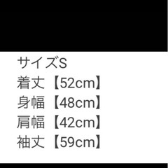 新品未使用 GRL グレイル モノグラム柄ニットカーディガン 長袖 kn127の画像
