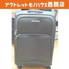 キャリーケース TSAロック カギ付 高64.5×幅39×奥26...