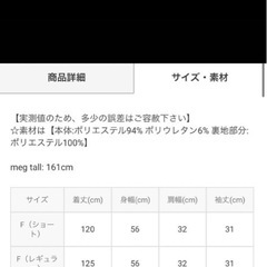 新品未使用 GRL グレイル バルーンスリーブワンピース 半袖 ダークグレーの画像