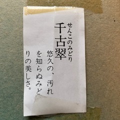 額の画像