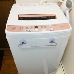 生活家電一式お譲りします