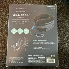 ネックホールドの画像