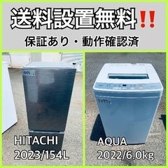  超高年式✨送料設置無料❗️家電2点セット 洗濯機・冷蔵庫 