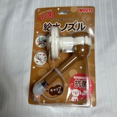 愛犬グッズ 2点まとめ売りの画像