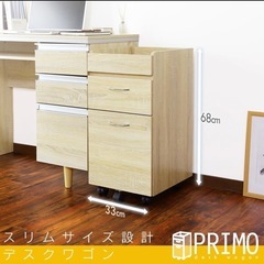【組み立て済新品】デスク下ワゴン キャビネット【美品です】の画像