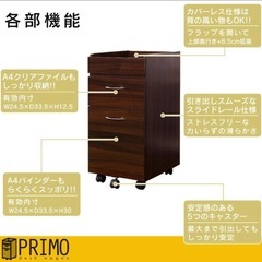 【組み立て済新品】デスク下ワゴン キャビネット【美品です】の画像