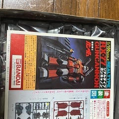 ガンダム　ガンプラ　RX-77 プラモデルの画像