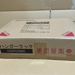 新品SONGMICS ハンガーラック パイプハンガー スタイルハンガー コート掛け 室内物干し 部屋干しラック キャスター付き スリム 頑丈 衣類収納 幅91cm ちょうどいいサイズ 耐荷重約50kg HSR25の画像