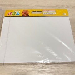 アンパンマン　ひらがな　パズルの画像