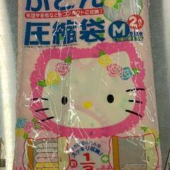 0609-258 その他中古品