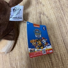 パウ・パトロール ぬいぐるみの画像