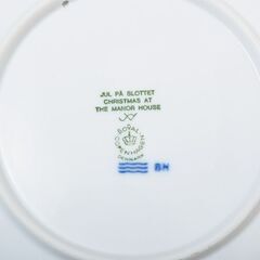 ロイヤルコペンハーゲン イヤープレート クリスマスプレート 1995年 平成7年 品番y24-524の画像