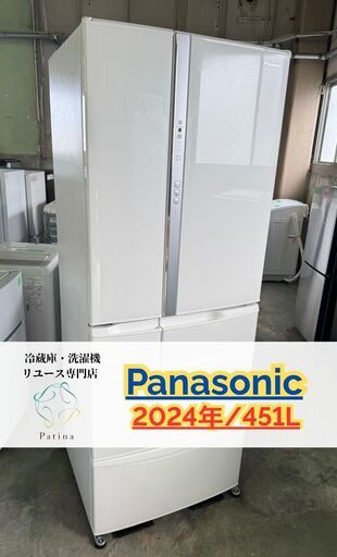 大阪送料無料☆3か月保障付き☆冷蔵庫☆2019年☆JR-N85C☆IR-188