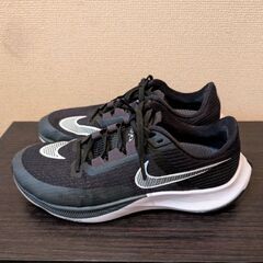早い者勝ち！NIKE！3