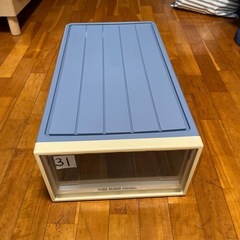 31 収納ケース