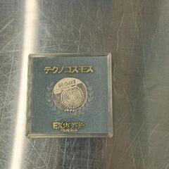 0609-264 その他中古品