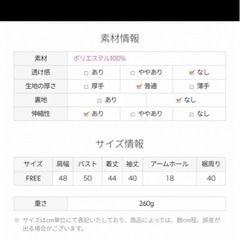 新品未使用 DHOLIC ソフトタッチボートネックニット p445092 グレーの画像