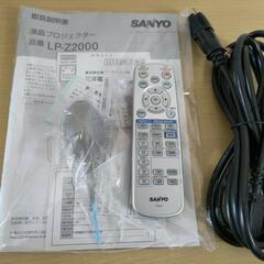 lp-z2000 フルhdプロジェクターの画像