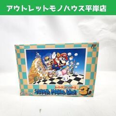 FC ファミコンソフト スーパーマリオブラザーズ3 箱 説明書付...