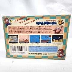 FC ファミコンソフト スーパーマリオブラザーズ3 箱 説明書付き 動作確認済み 任天堂 Nintendo 札幌市 平岸店の画像