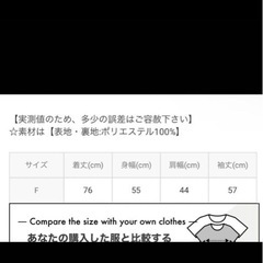 新品未使用 GRL チェック柄ラメツイードテーラードジャケット ze794 白の画像