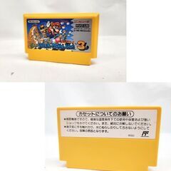 FC ファミコンソフト スーパーマリオブラザーズ3 箱 説明書付き 動作確認済み 任天堂 Nintendo 札幌市 平岸店の画像
