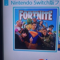 フォートナイトフレンド募集 - 友達